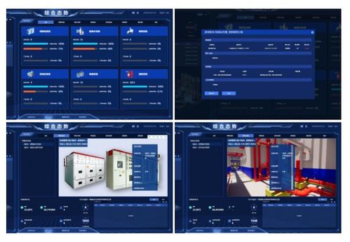 美的置業發布首個AI社區平臺 十大物聯網“黑科技”賦能智慧防疫新生態